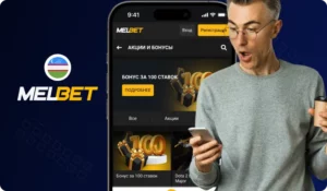 Мужчина со смартфоном на фоне приложения Melbet с акциями и бонусами для страницы о том, как проверить рабочее зеркало Мелбет