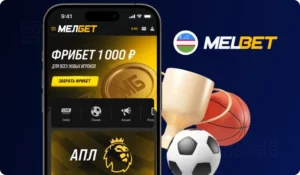 Экран мобильного приложения Melbet с фрибетом, спортивными мячами и кубком для страницы, где объясняется доступ через зеркало Мелбет